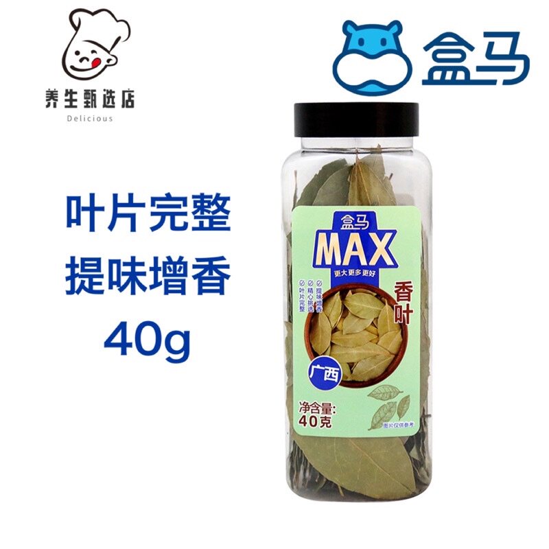 盒马max香叶月桂40g完整提味
