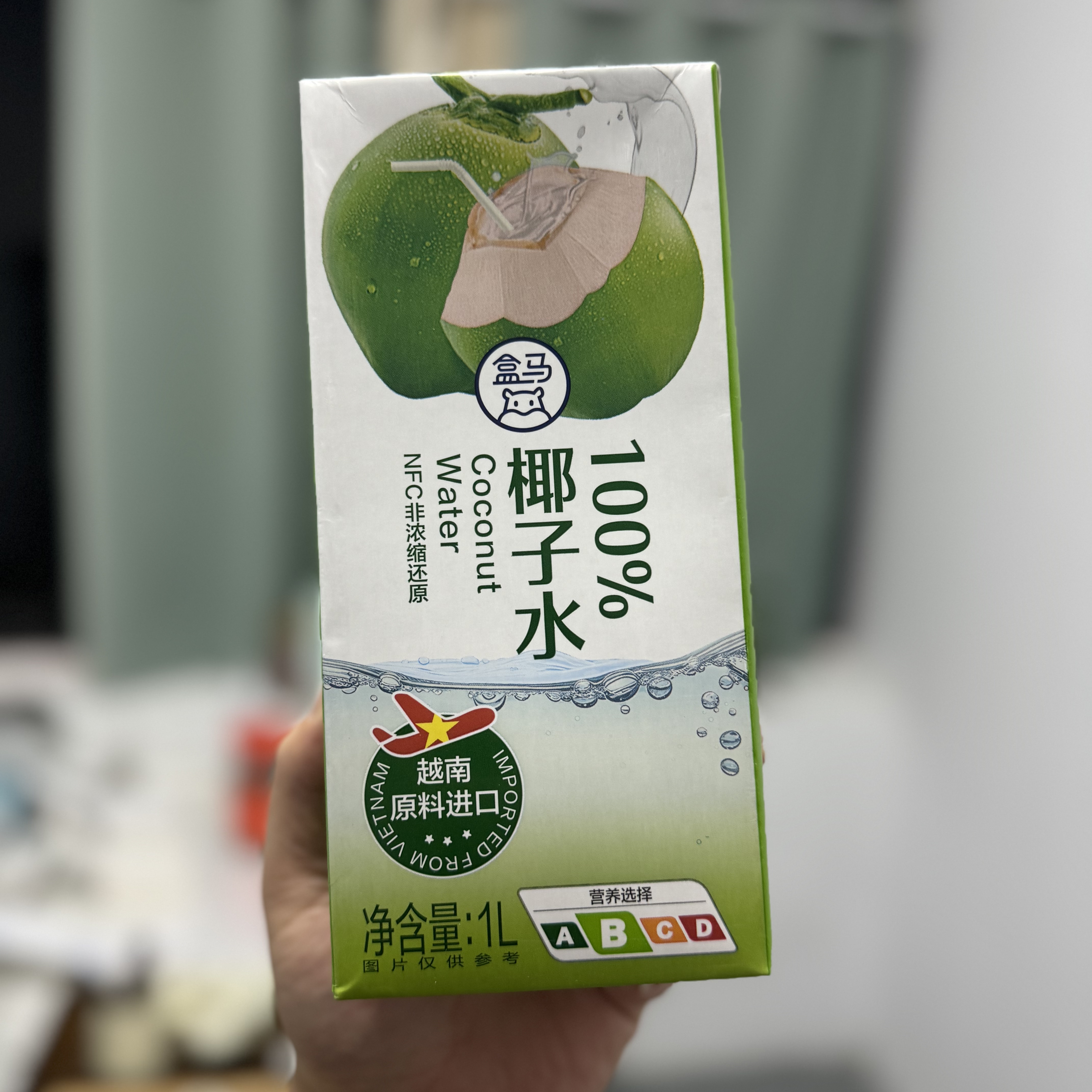 盒马100%椰子水1L无菌冷罐装不加水不加糖零脂肪清冽甘甜椰香拿铁