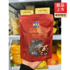 盒马MAX山核桃仁350g浙江临安产区内含独立袋装休闲零食开袋即食