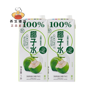 盒马100%椰子水1L不加水不加糖