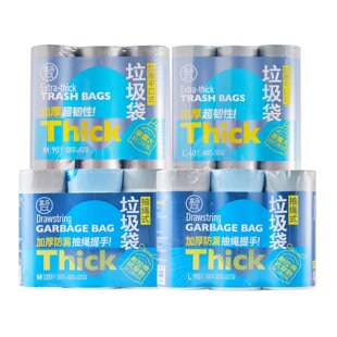 盒马平口抽绳垃圾袋LM号加厚手提家用办公室厨房收口设计不易漏水