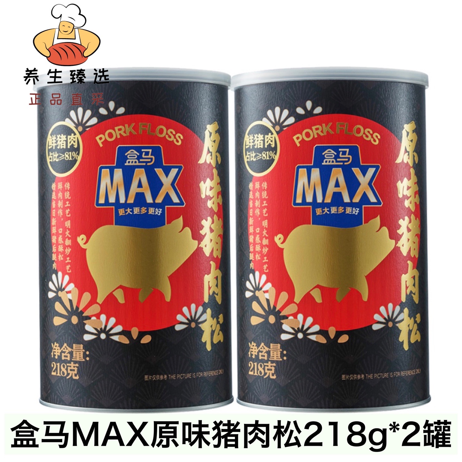 盒马MAX原味猪肉松218g*2罐组合装新鲜猪后腿肉传统工艺密封保存