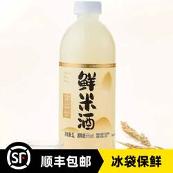 盒马鲜米酒1L孝感朱湖糯米自然清甜低温慢发酵古法酒曲发酵酿造