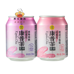 盒马轻果泥康普茶覆盆子莓莓西梅杨桃230ml*4罐真实茶叶萃取包邮