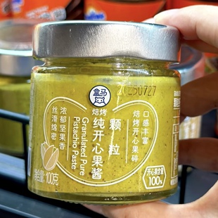 盒马颗粒纯开心果酱每日综合坚果籽类酱100g丝滑绵密口感丰富罐装