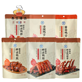 盒马鲜卤鸭锁骨鸭翅鸭肫鸭脖鸭舌甜辣味酱香味香辣味慢卤开袋即食