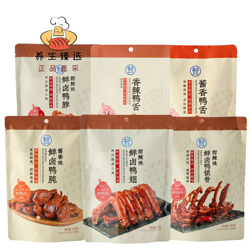 盒马鲜卤鸭锁骨鸭翅鸭肫鸭脖鸭舌