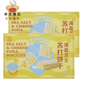 盒马海盐芝士苏打饼干228g盒装恒温自然发酵开袋即食独立包装包邮