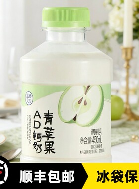 盒马青苹果AD钙奶450ml维生素添加王林苹果汁酸甜浓郁丝滑奶香