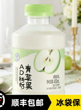 盒马青苹果AD钙奶450ml