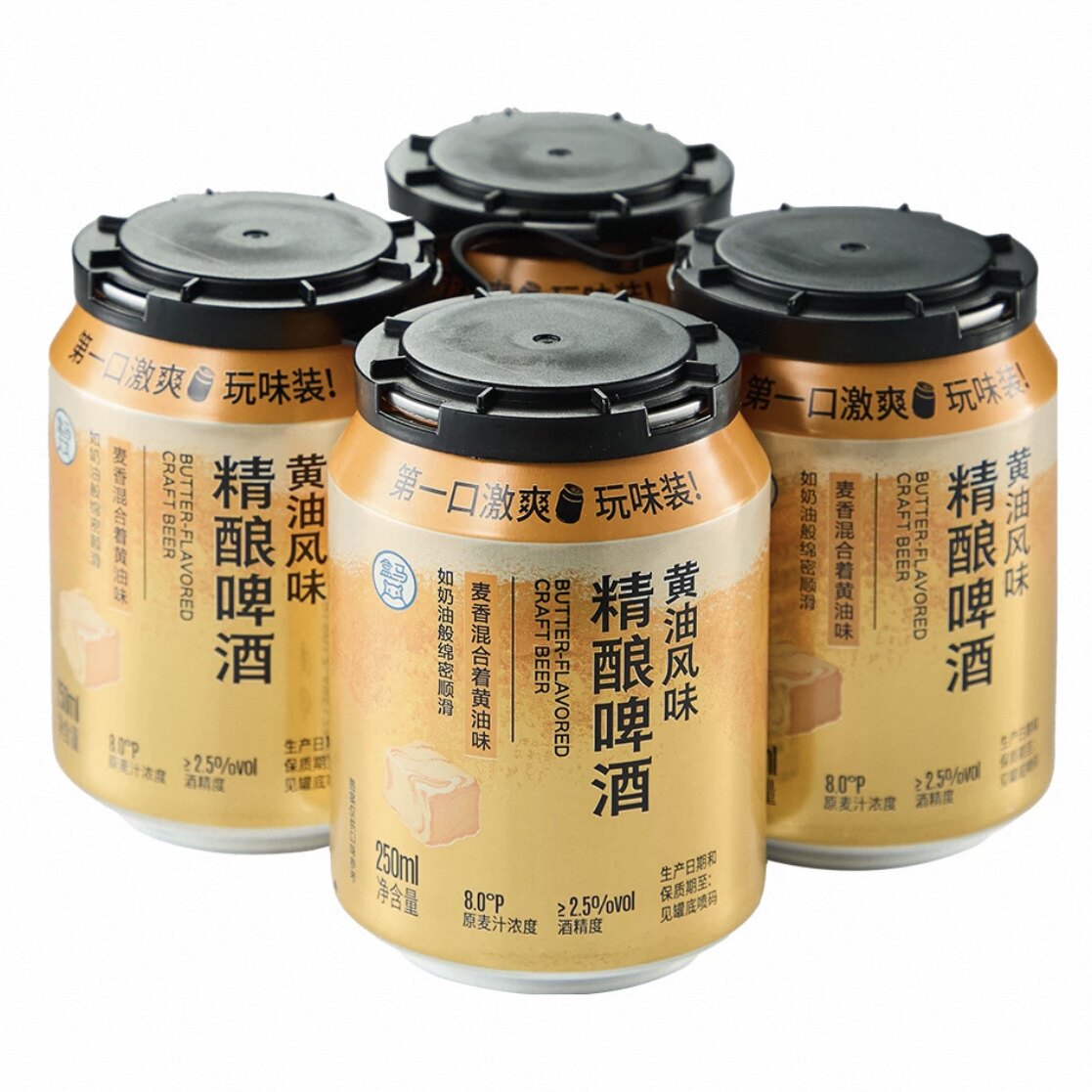 盒马黄油风味精酿啤酒迷你罐250ml*4罐顺滑香甜哈利波特冰镇口感