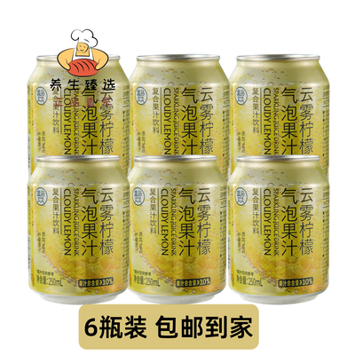 盒马云雾柠檬气泡果汁250ml*6瓶