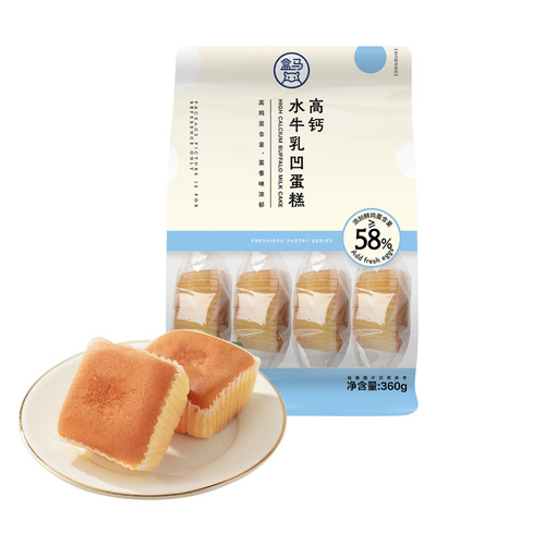 盒马高钙水牛乳凹蛋糕360g