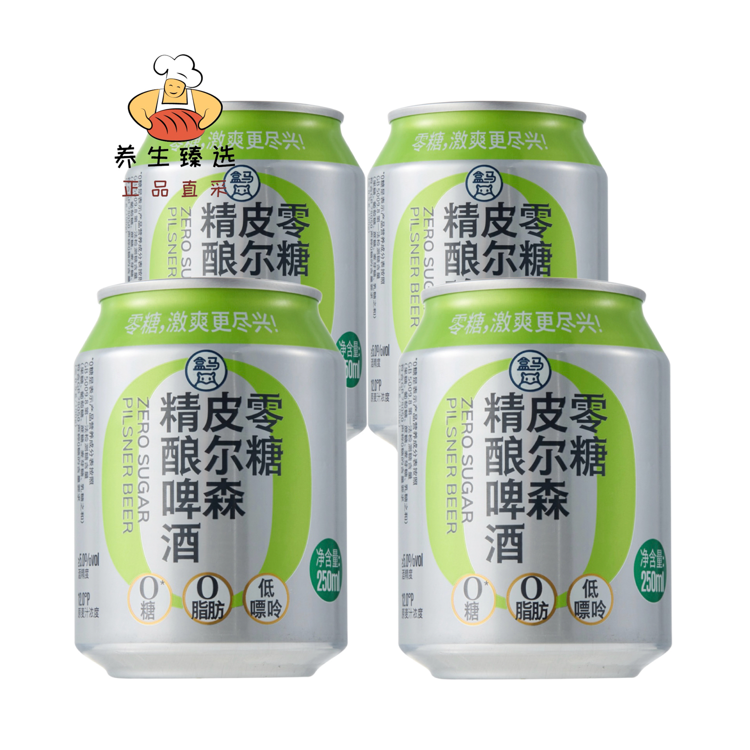 盒马精酿零糖皮尔森迷你罐啤酒