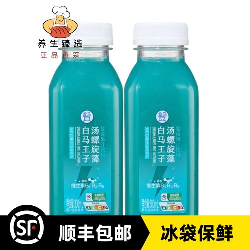 小红书盒马白马王子汤螺旋藻果汁