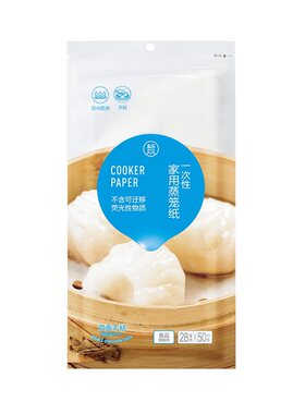 一次性家用蒸笼纸盒马不含荧光剂