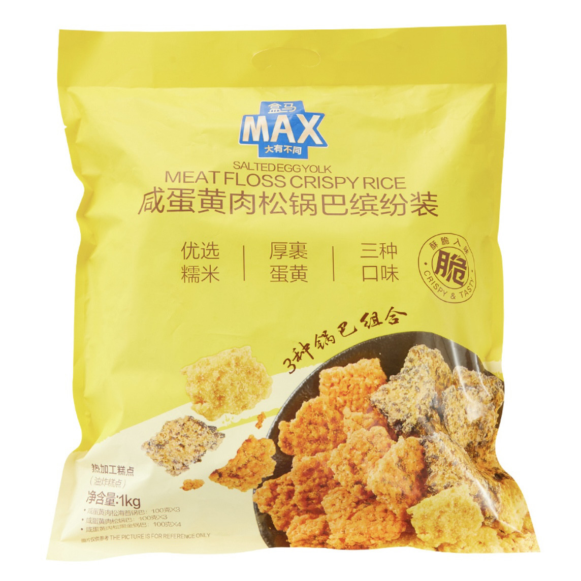 10月2到期盒马MAX咸蛋黄肉松锅巴缤纷装1kg海苔黑金三种口味香酥
