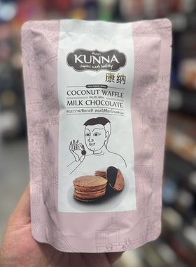 KUNNA康纳牛奶巧克力椰香饼干