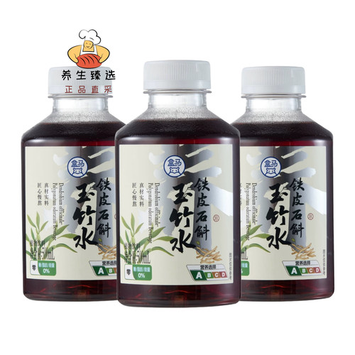 盒马铁皮石斛玉竹水500ml