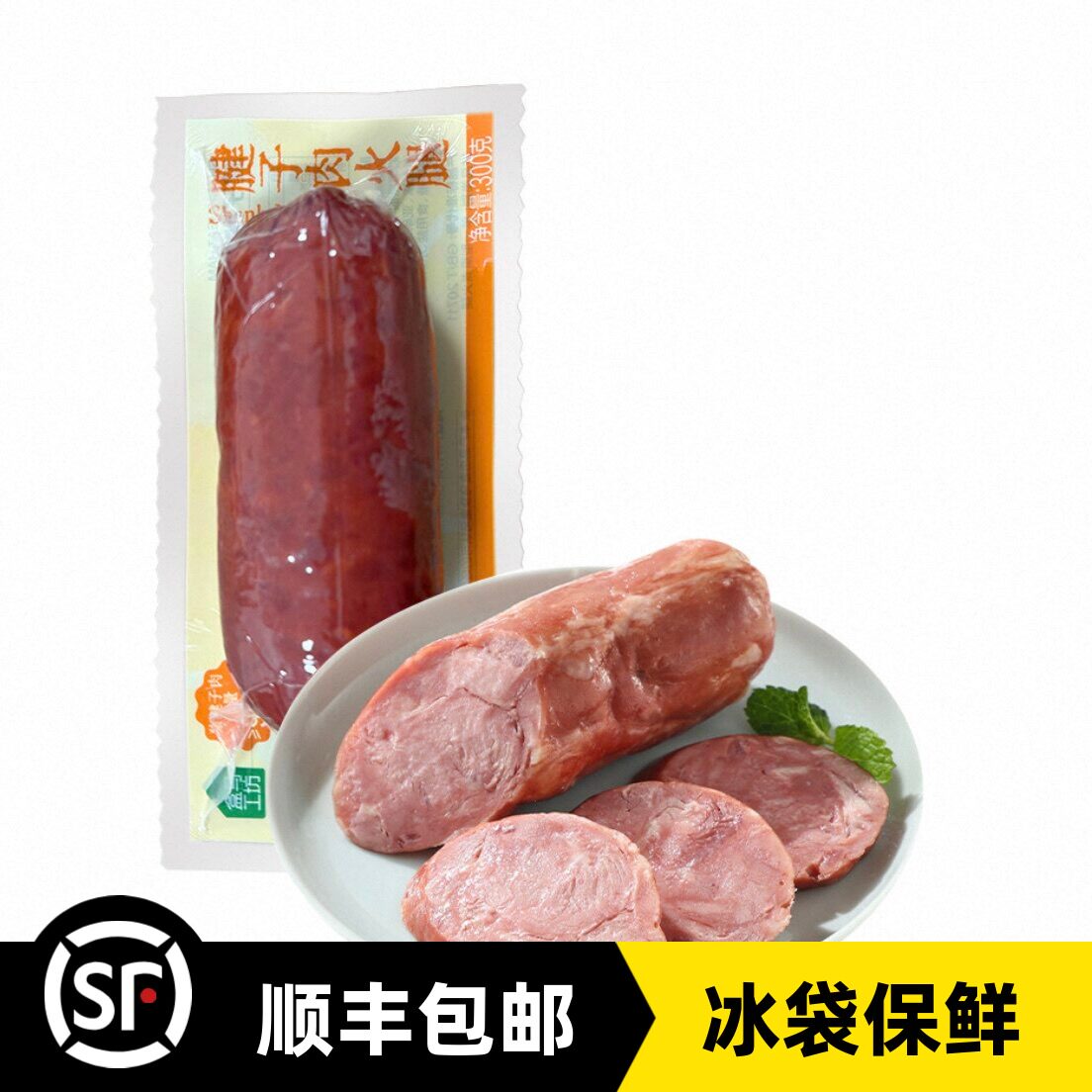 盒马工坊腱子肉火腿300g含量大于等于90%开袋即食肉质紧实可加热
