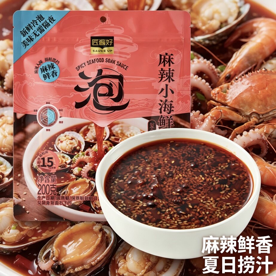 盒马匠酱好麻辣小海鲜冷泡汁图片
