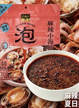 盒马匠酱好麻辣小海鲜冷泡汁
