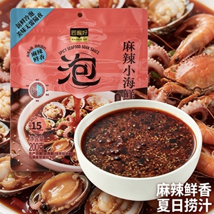 盒马匠酱好麻辣小海鲜冷泡汁200g一酱成菜美味零失手虾蟹贝类泡制