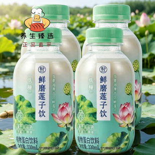 盒马低糖鲜蘑莲子饮330ml*4瓶山药芡实茯苓户外休闲搭配早餐聚餐