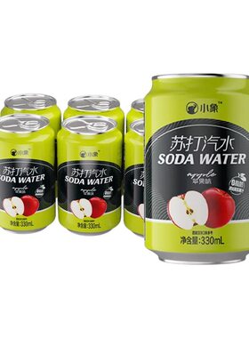 小象苹果苏打汽水330ml*6罐
