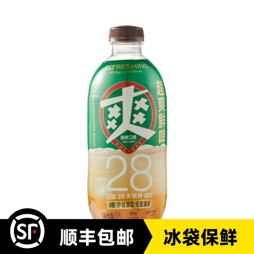 盒马超爽鲜啤1L零糖萨兹酒花
