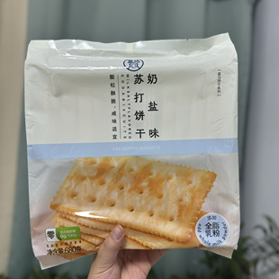 盒马奶盐味苏打饼干680g膨松酥脆咸味适宜添加全脂乳粉控温烘烤