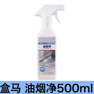 盒马油烟净500ml强效去污祛异味一喷一擦轻松去油芳香不刺鼻包邮