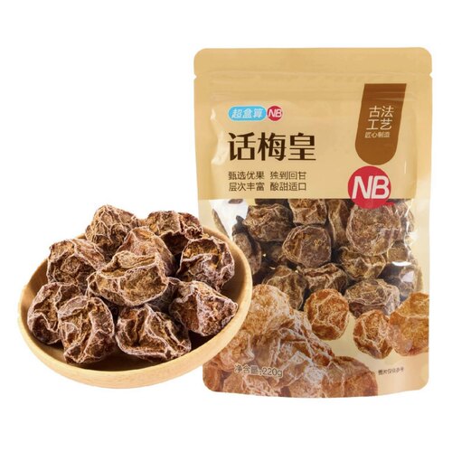 盒马NB话梅皇220g青梅饱满