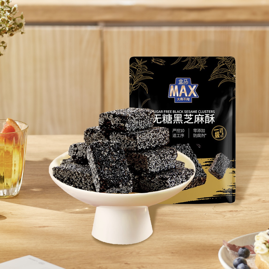 盒马MAX无糖黑芝麻酥600g
