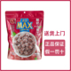 盒马MAX酸奶山楂丁728g去核原果鲜制不添加防腐剂和色素独立包装