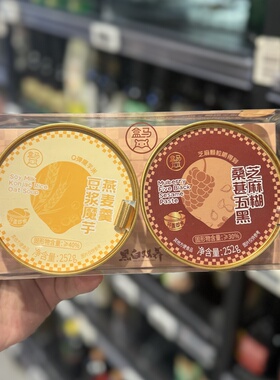 盒马黑白双养羹黑芝麻豆乳双口味252g*2碗开盖即食柔滑细腻冷热