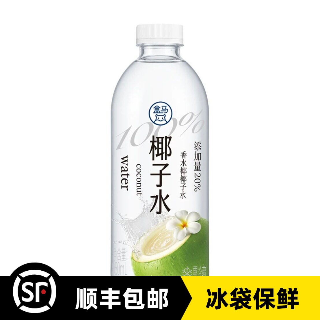盒马100%椰子水950ml香水椰配料干净含钾零脂肪运动休闲伴侣包邮