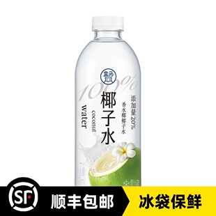 盒马100%椰子水950ml香水椰配料干净含钾零脂肪运动休闲伴侣包邮