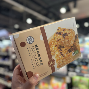 盒马黑糖坚果沙琪玛458g盒装 脂肪酸不添加水软糯香甜独立袋 0反式