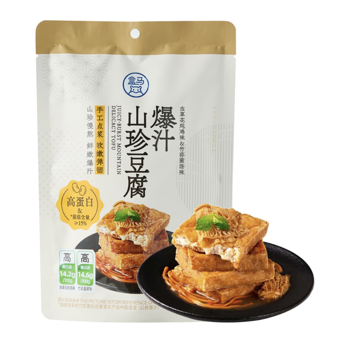 盒马爆汁山珍豆腐虫草花炖鸡味&竹荪菌汤味180g鲜美多汁豆香浓郁