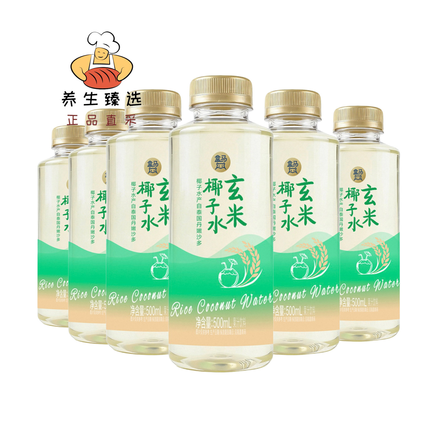 盒马玄米椰子水500ml层次分明口感丰富火锅烧烤健身运动下午茶