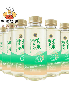 盒马玄米椰子水500ml层次分明