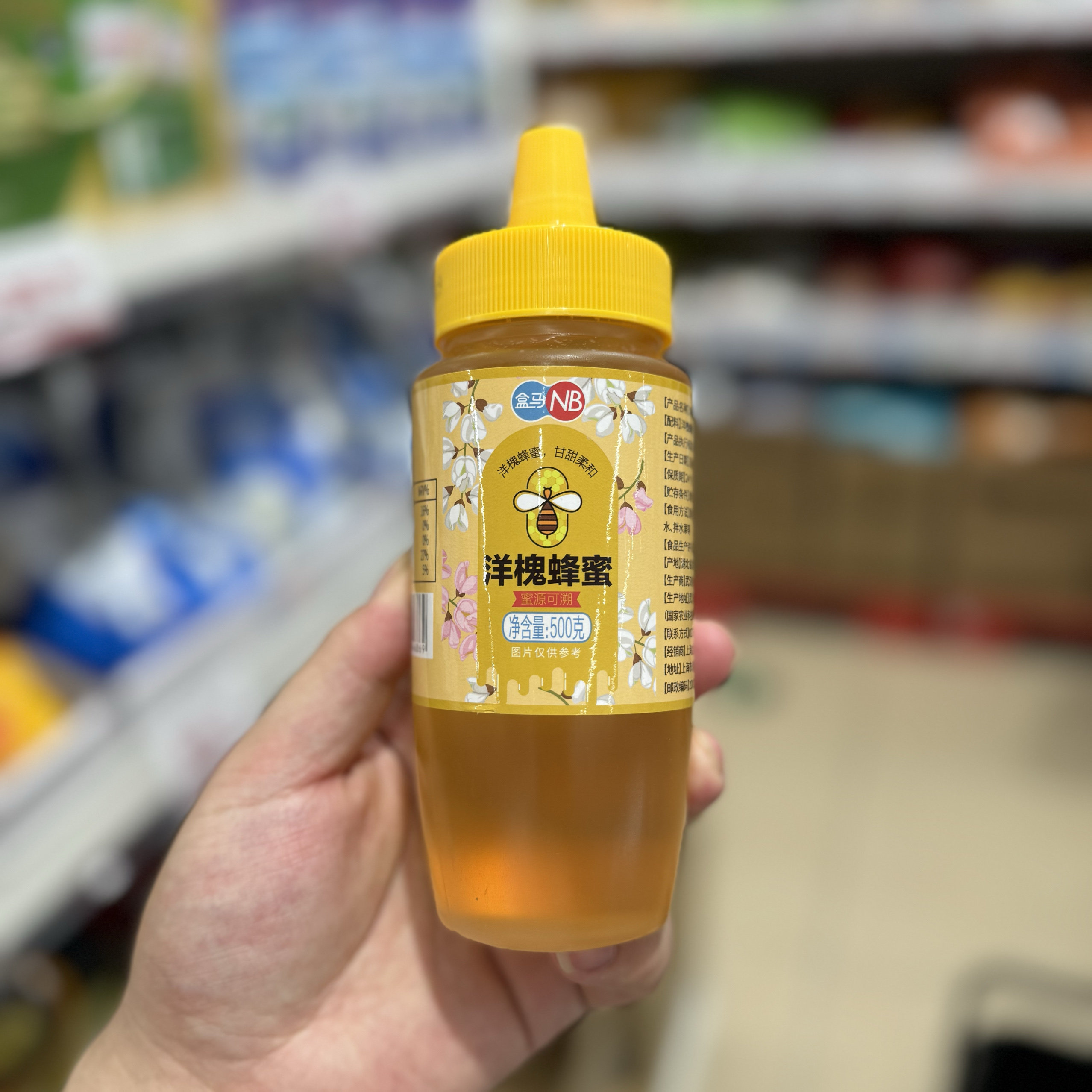 盒马NB洋槐蜂蜜500g无污染零添加