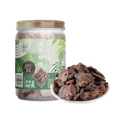 盒马黄精冻干60g开罐即食