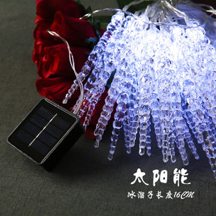 太阳能灯串 星星装饰串灯 大冰柱冰条小彩灯仿真冰溜子冰条装饰灯