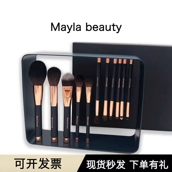 Pony磁铁化妆刷子套装超柔软全套眼影刷软毛粉底刷散粉刷美妆工具