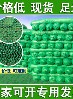 抗晒防尘网建筑工地绿网覆盖防护网防风抑尘网绿色盖土网防尘网