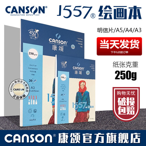 官方旗舰-正品保证-急速发货