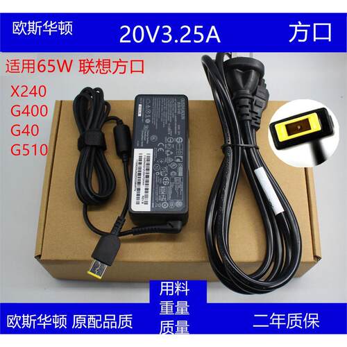 欧斯华顿适用G400G5X291