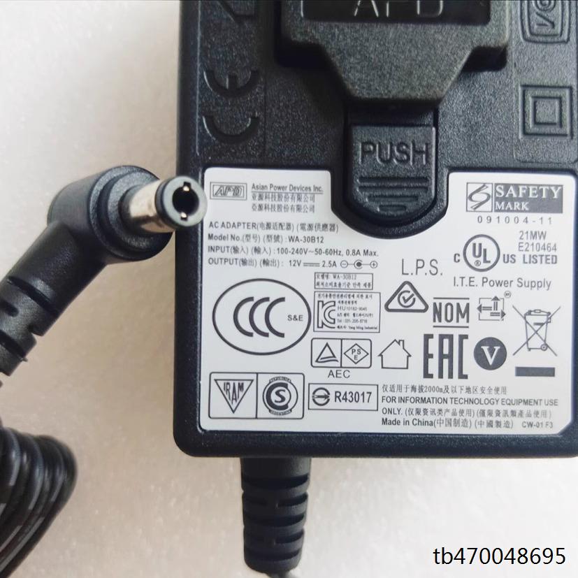 MyBookDuo电源适配器12